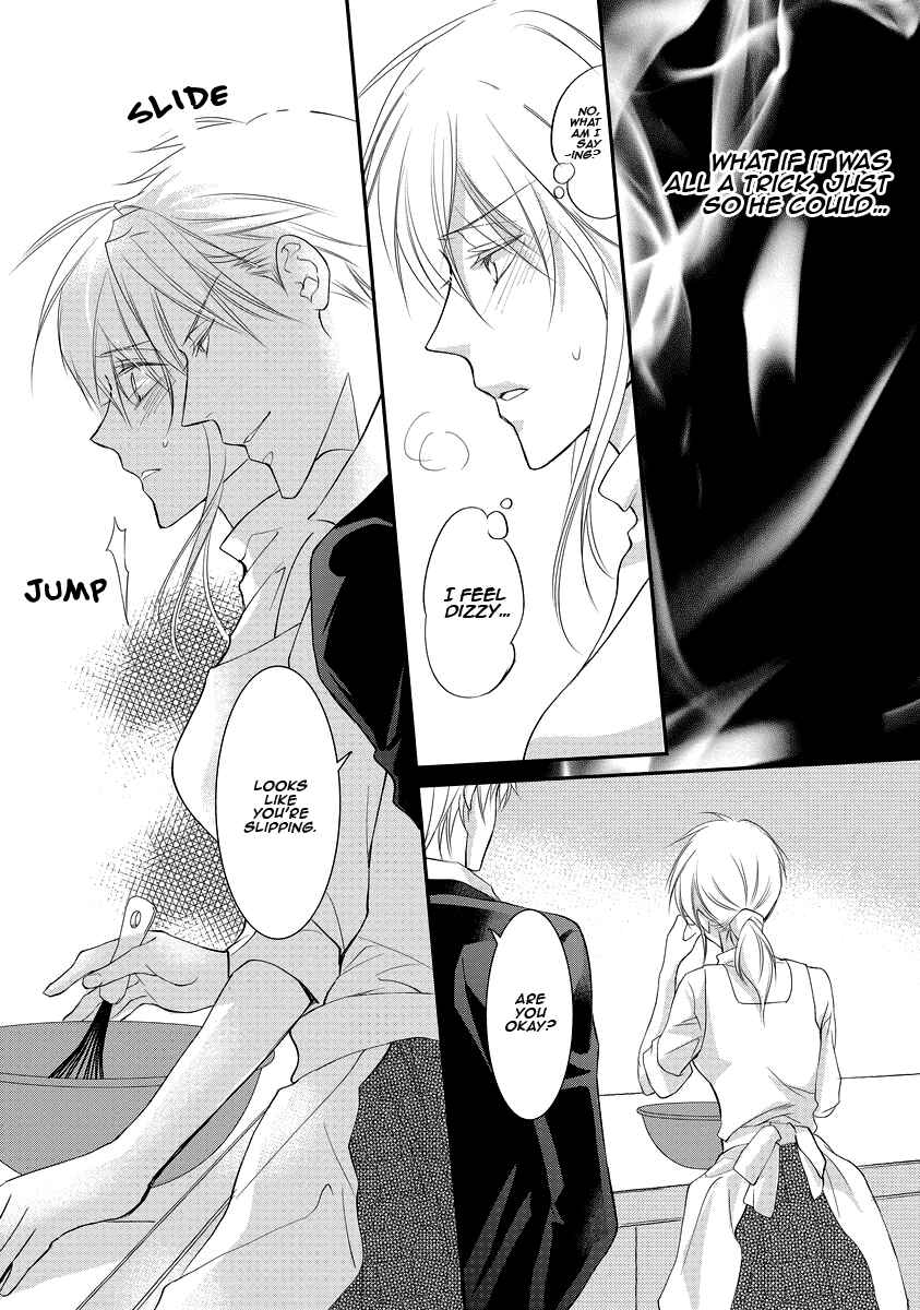 Page 21 Chapter 4 Yakuza no Gokkan Choukyou