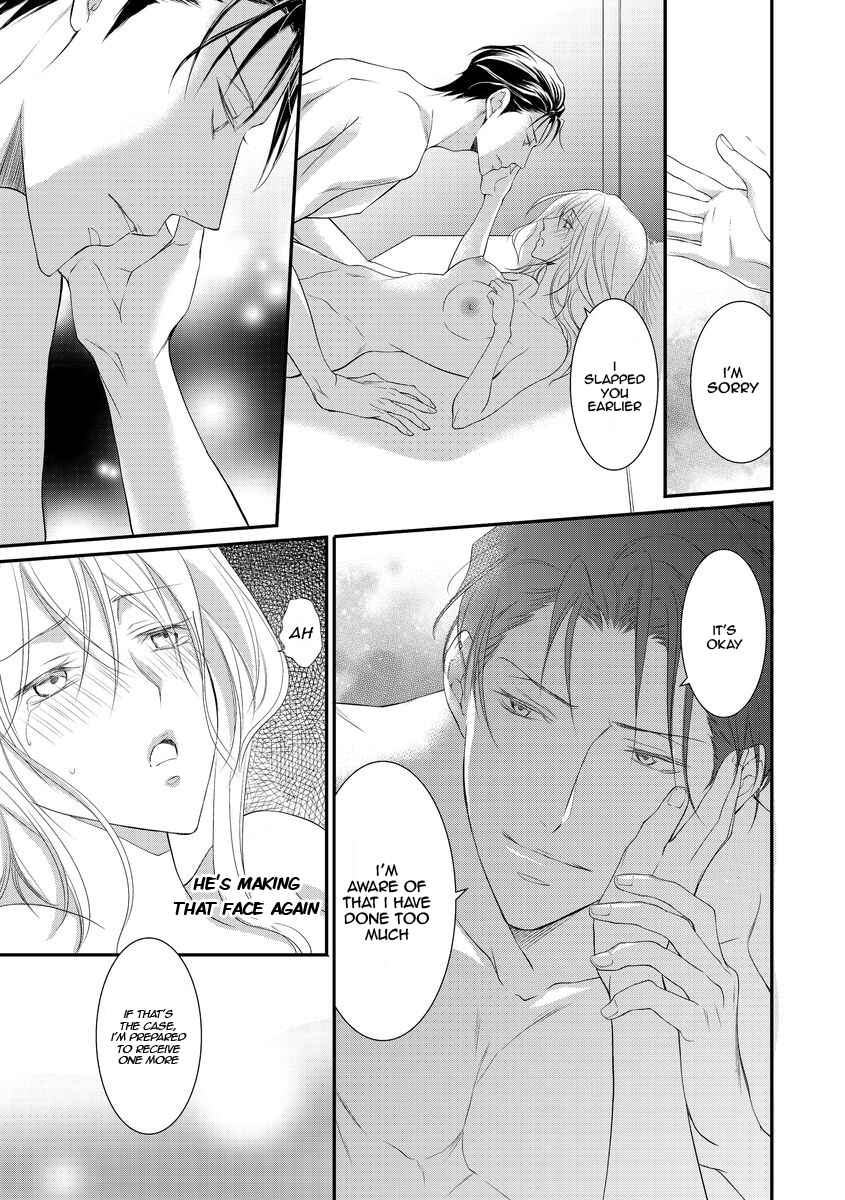 Page 11 Chapter 7 Yakuza no Gokkan Choukyou