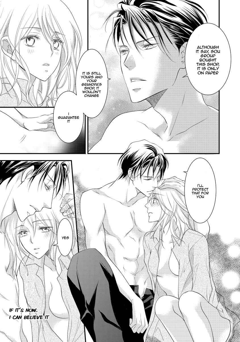 Page 17 Chapter 7 Yakuza no Gokkan Choukyou