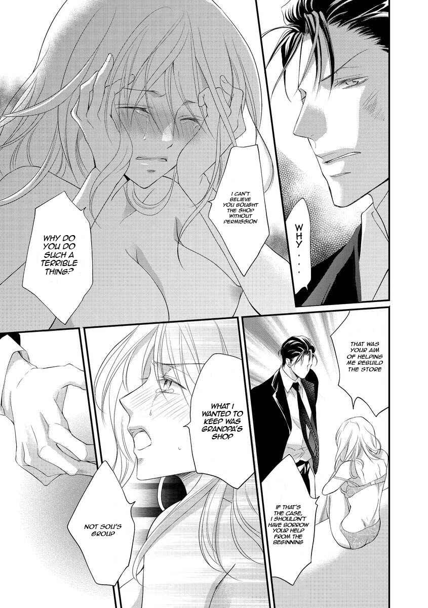Page 5 Chapter 7 Yakuza no Gokkan Choukyou