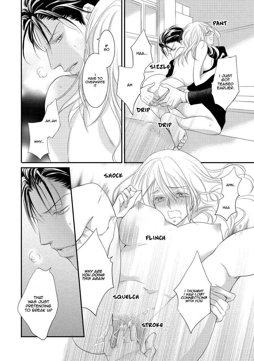 Page 8 Chapter 7 Yakuza no Gokkan Choukyou