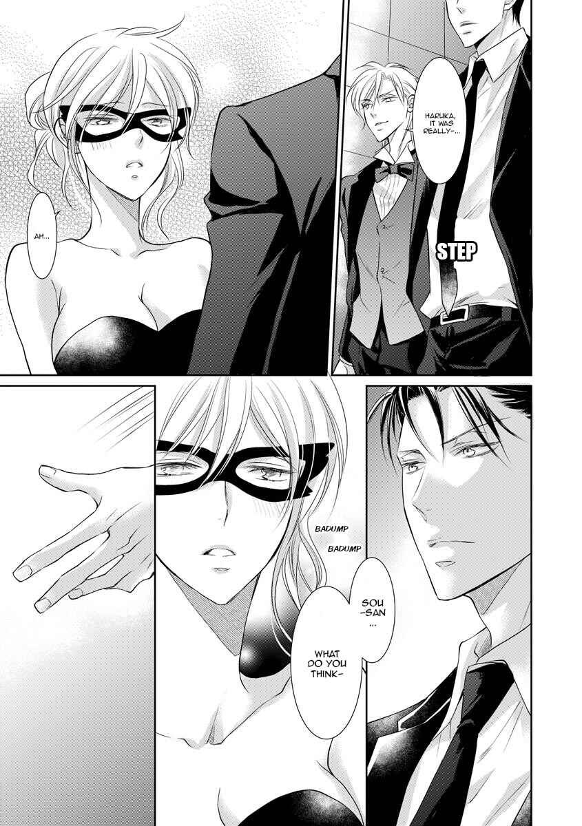 Page 18 Chapter 14 Yakuza no Gokkan Choukyou