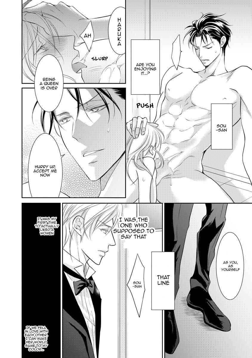 Page 23 Chapter 14 Yakuza no Gokkan Choukyou