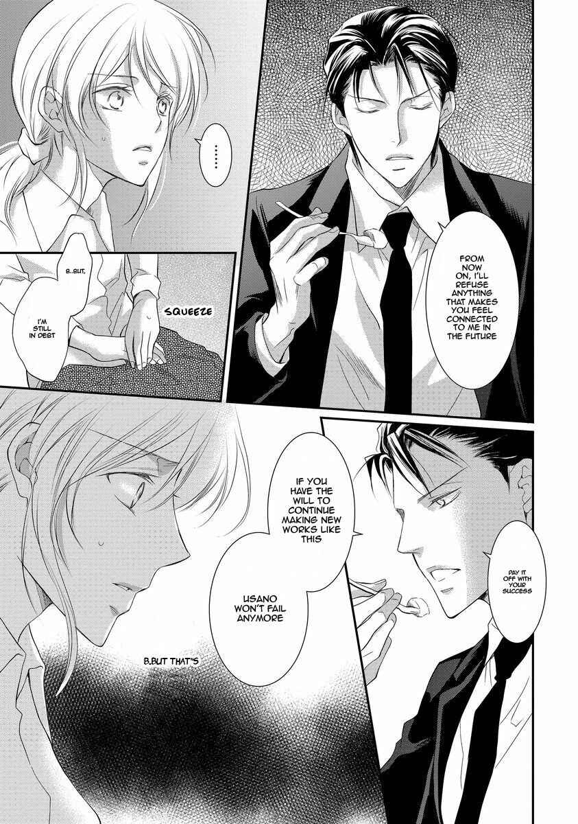 Page 10 Chapter 6 Yakuza no Gokkan Choukyou