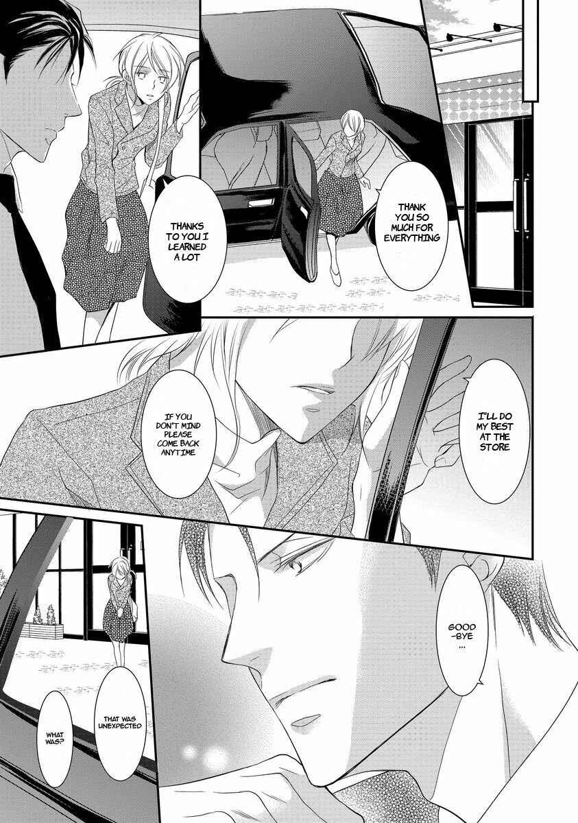 Page 12 Chapter 6 Yakuza no Gokkan Choukyou