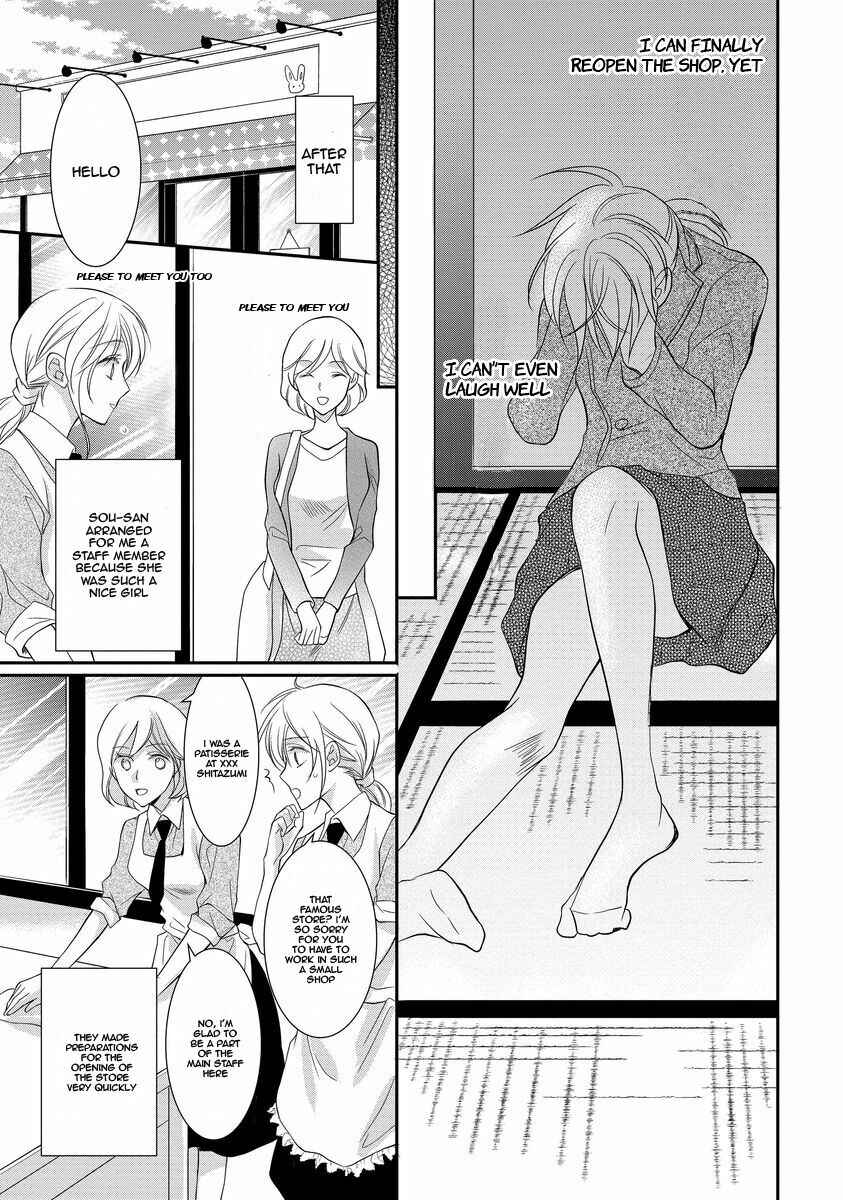 Page 14 Chapter 6 Yakuza no Gokkan Choukyou