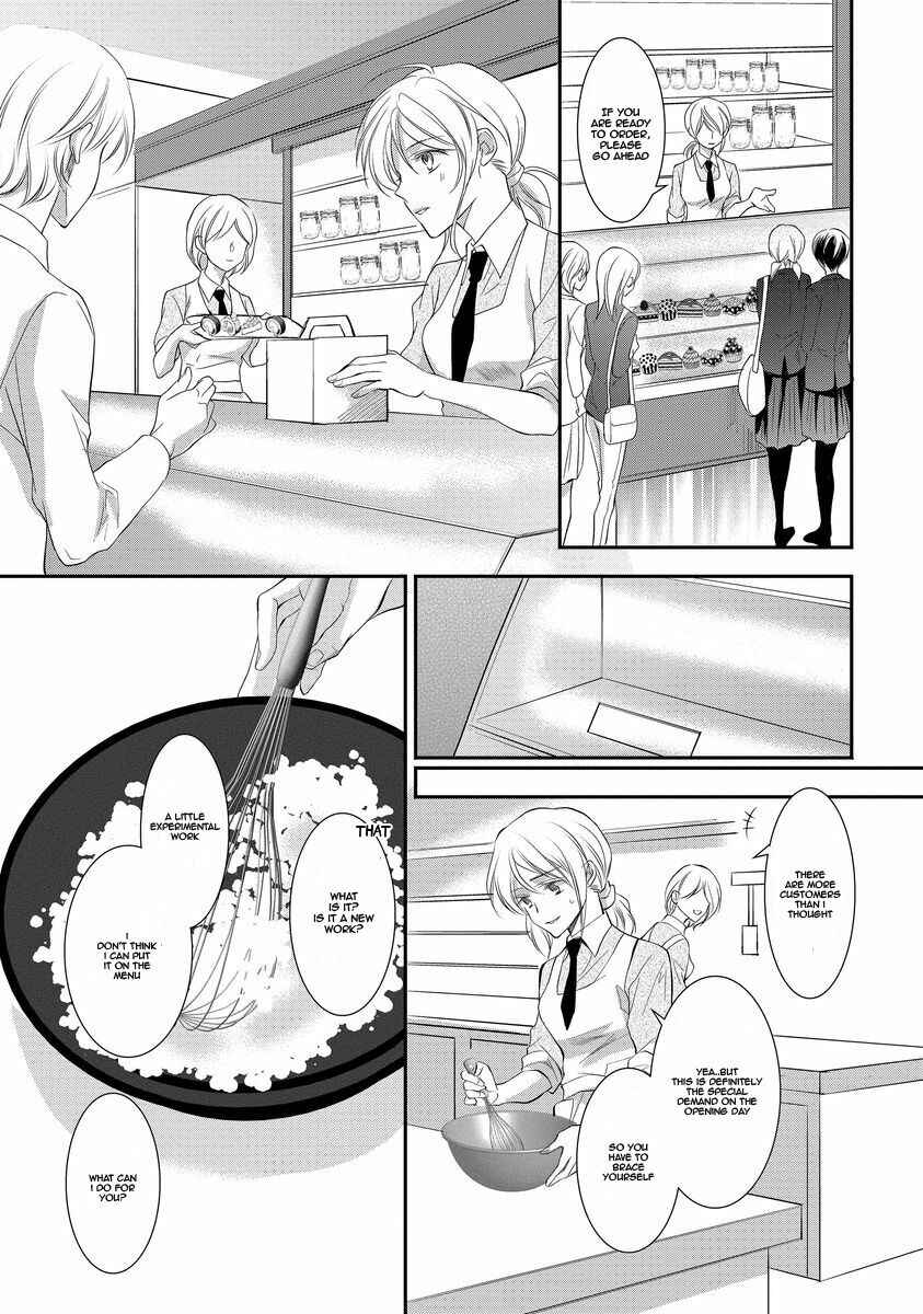 Page 16 Chapter 6 Yakuza no Gokkan Choukyou