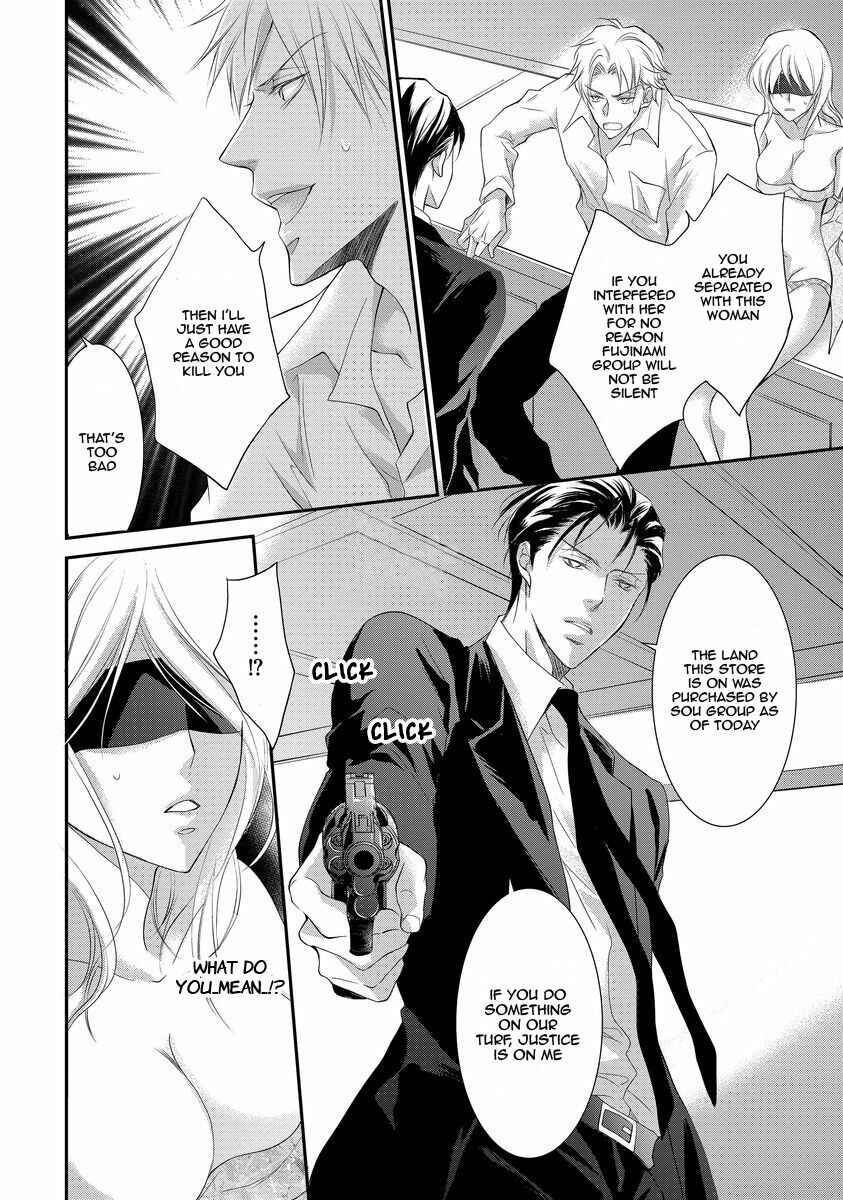 Page 25 Chapter 6 Yakuza no Gokkan Choukyou