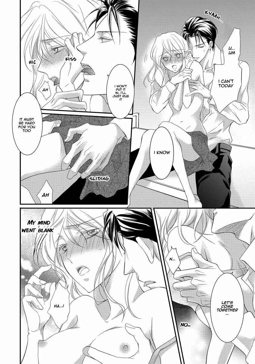 Page 5 Chapter 6 Yakuza no Gokkan Choukyou