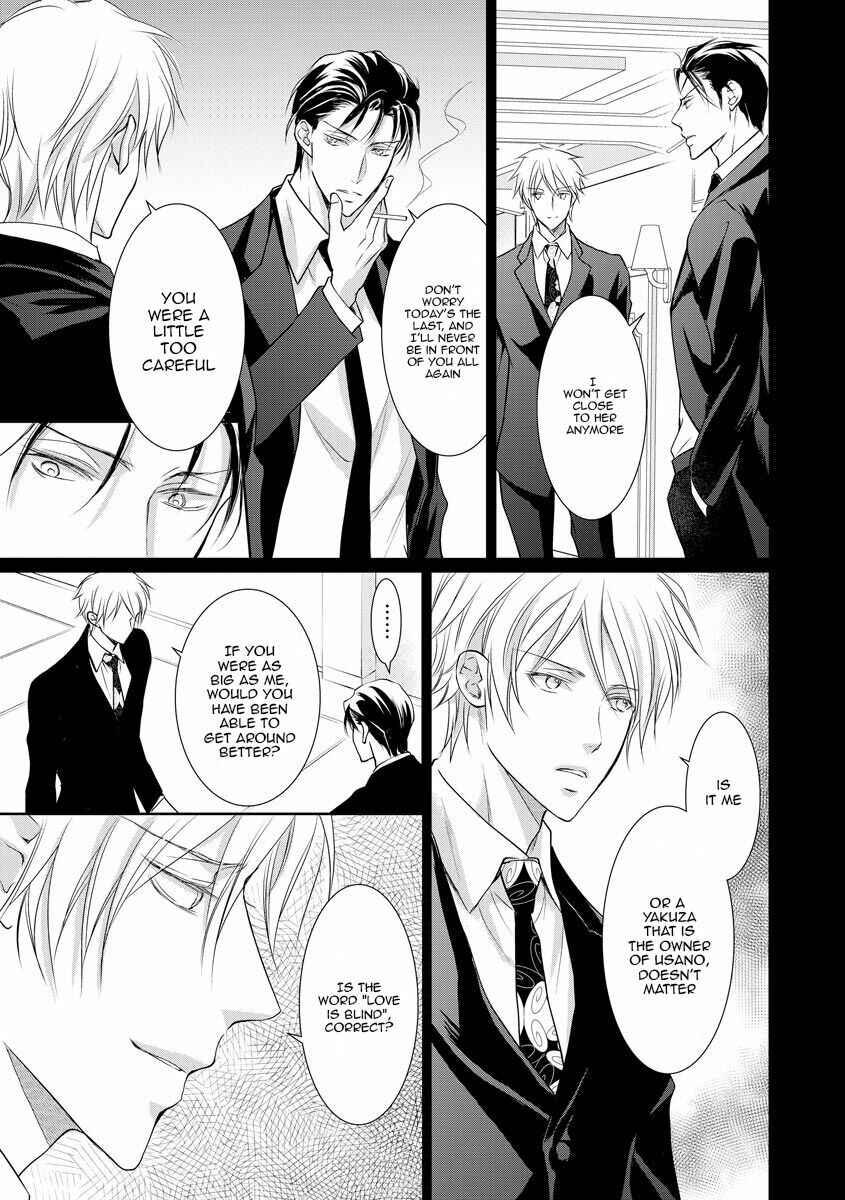 Page 13 Chapter 12 Yakuza no Gokkan Choukyou