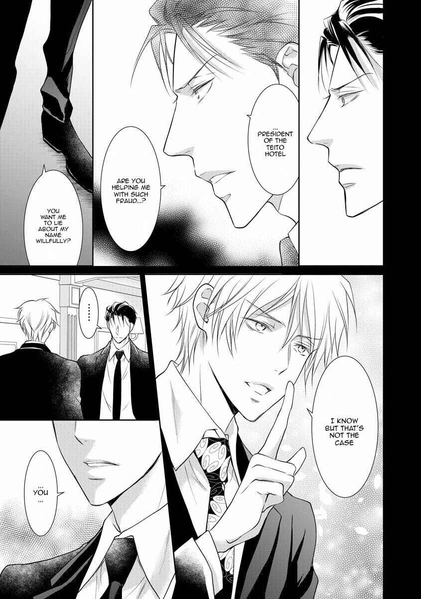 Page 15 Chapter 12 Yakuza no Gokkan Choukyou
