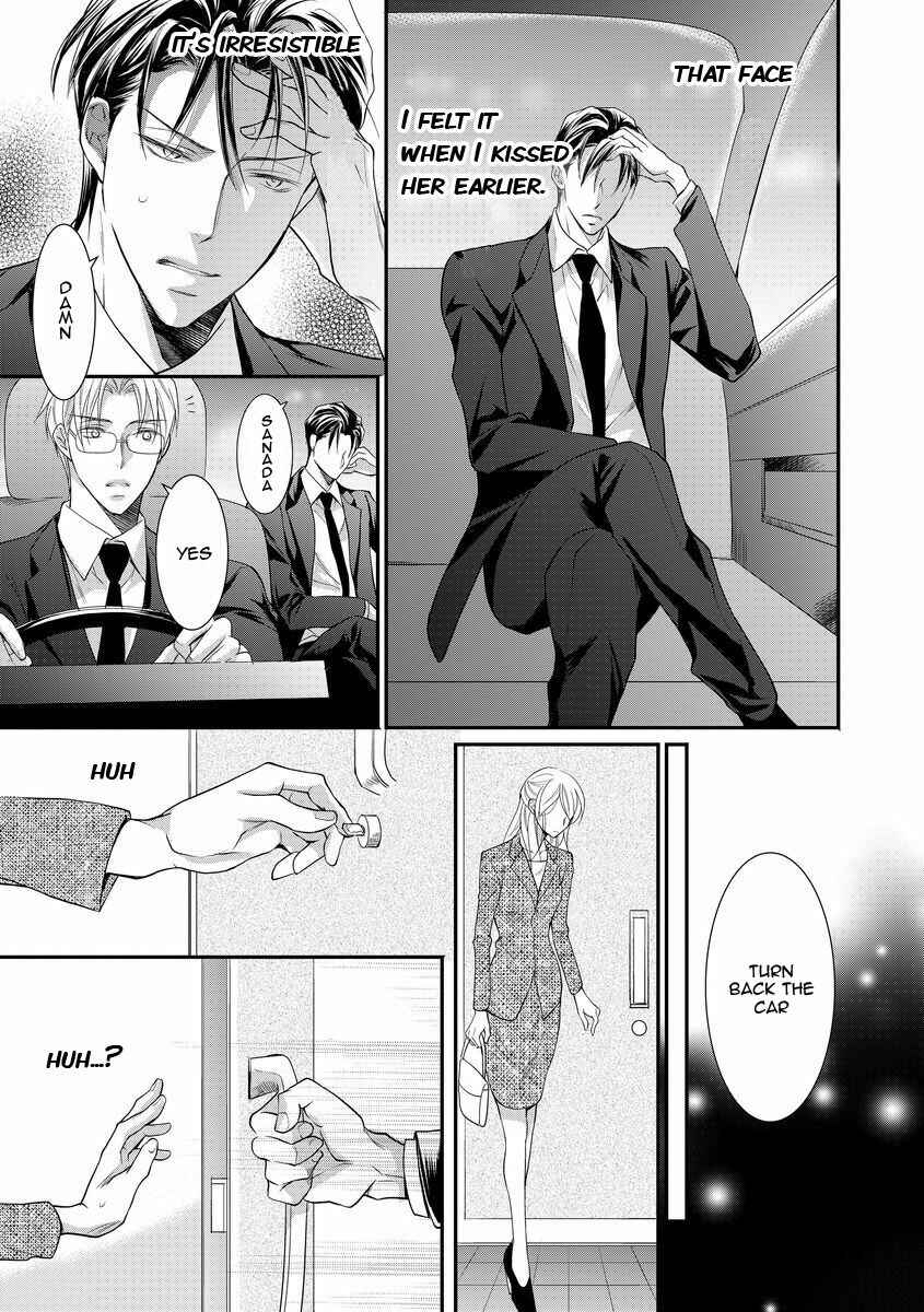 Page 23 Chapter 9 Yakuza no Gokkan Choukyou