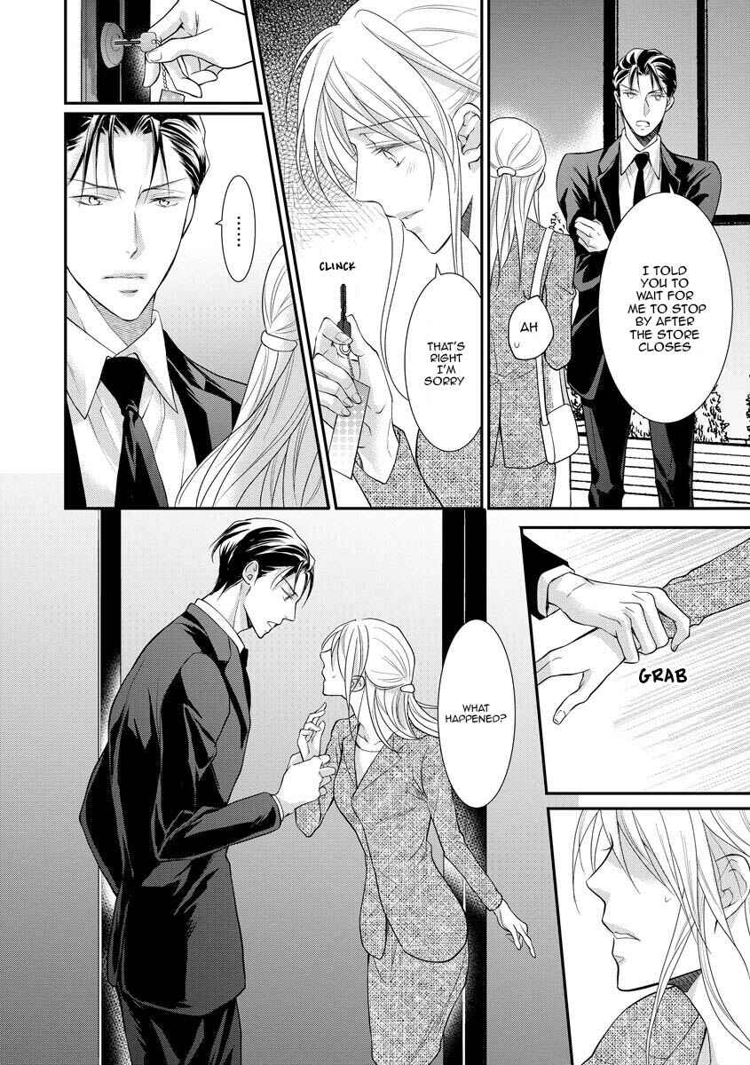 Page 12 Chapter 10 Yakuza no Gokkan Choukyou