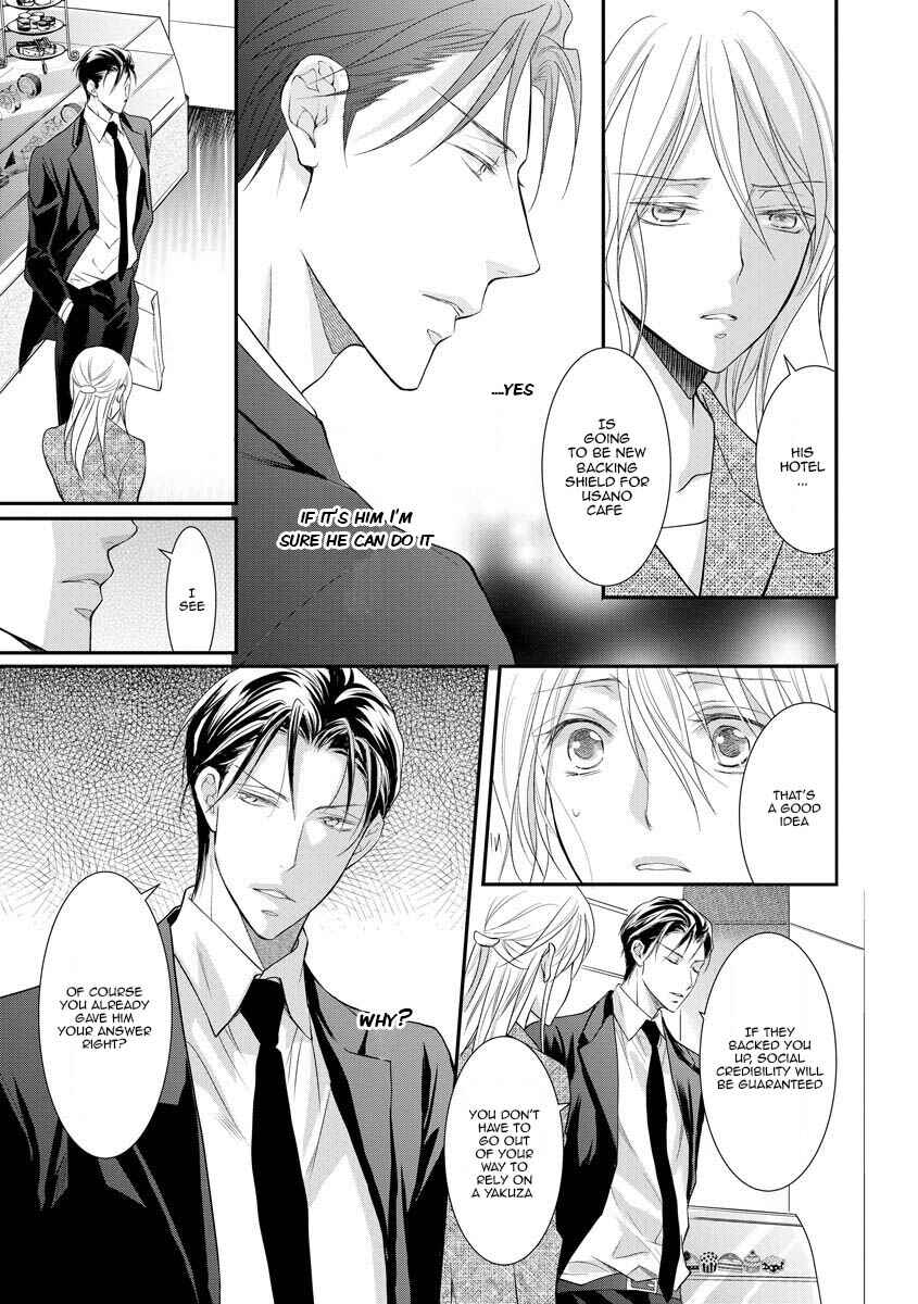 Page 15 Chapter 10 Yakuza no Gokkan Choukyou