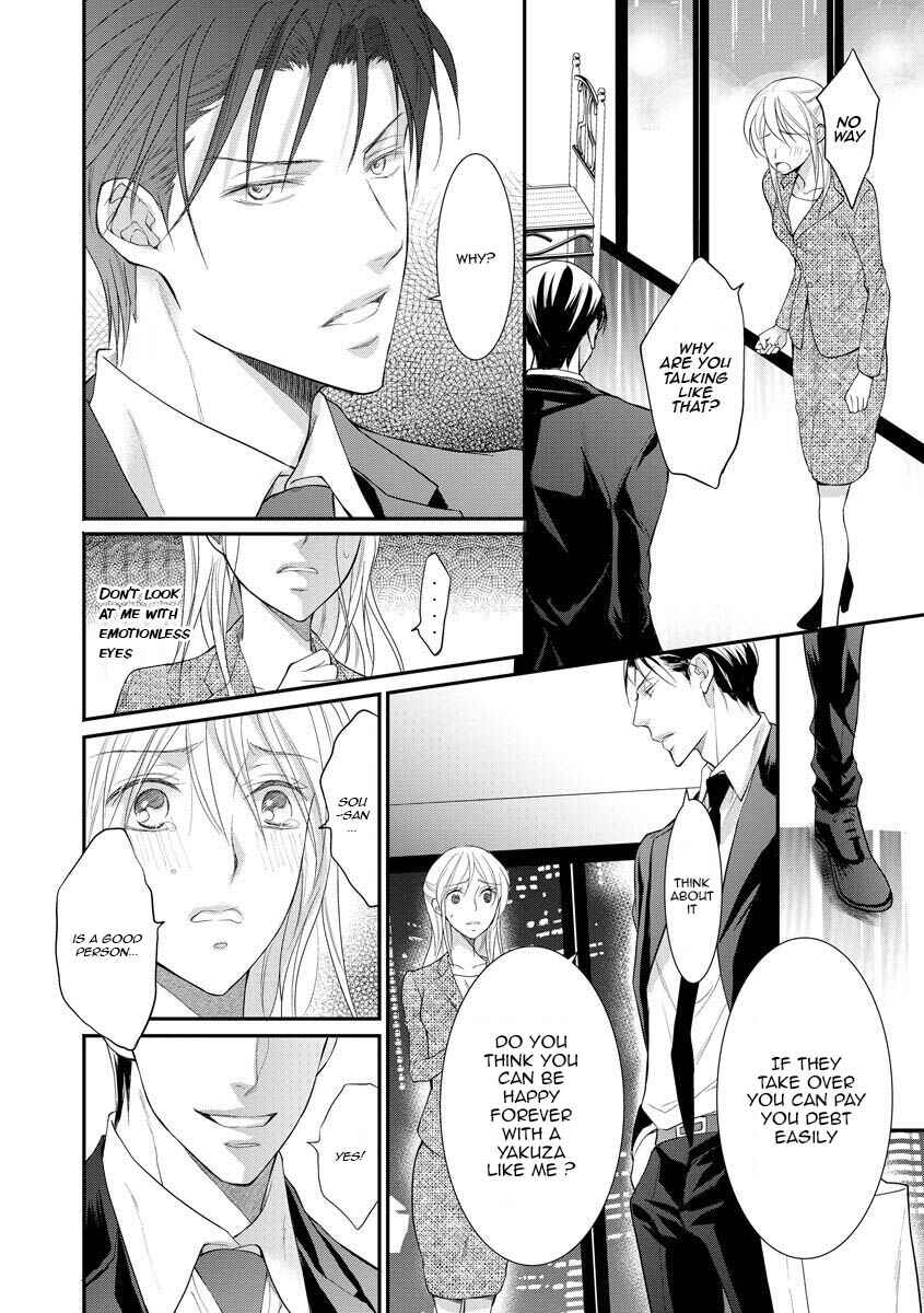 Page 16 Chapter 10 Yakuza no Gokkan Choukyou