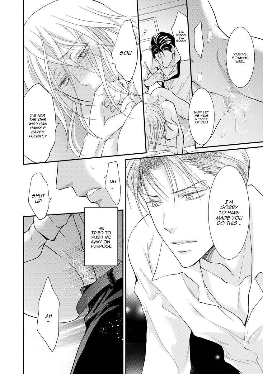Page 24 Chapter 10 Yakuza no Gokkan Choukyou