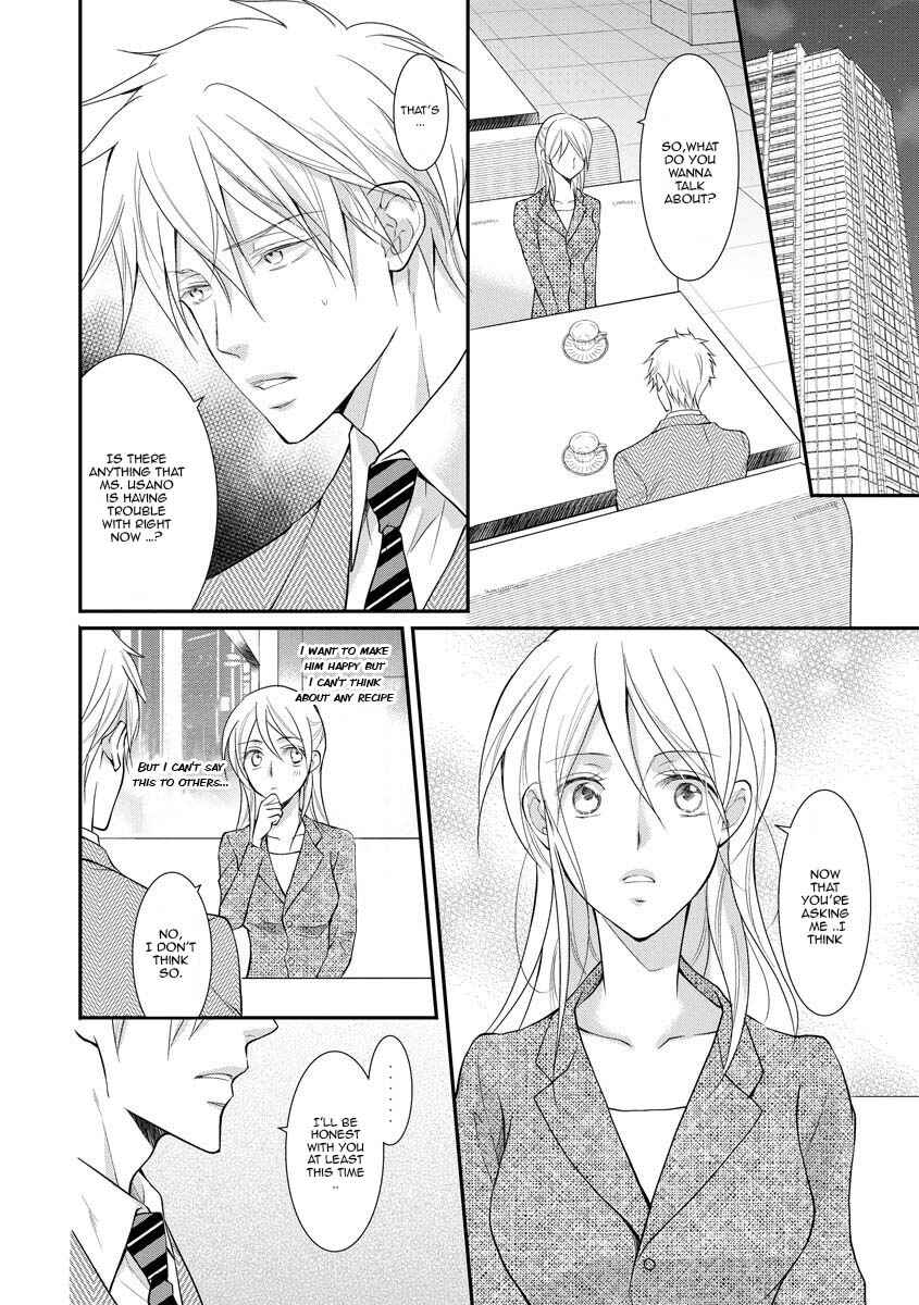 Page 4 Chapter 10 Yakuza no Gokkan Choukyou