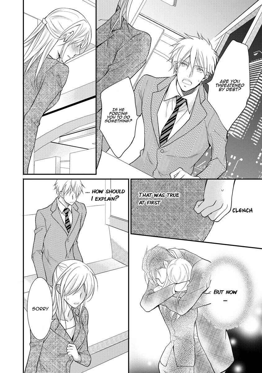 Page 6 Chapter 10 Yakuza no Gokkan Choukyou