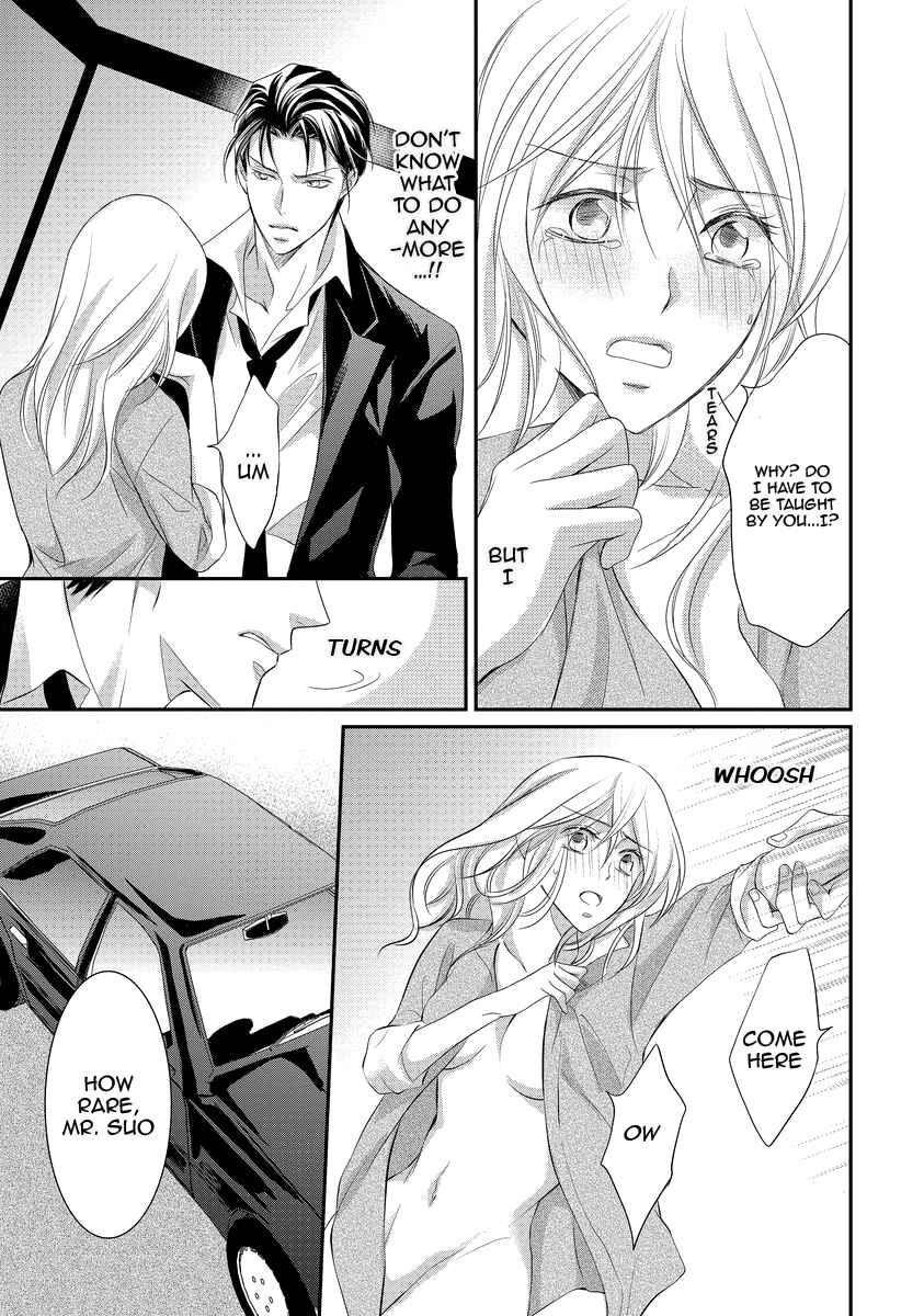 Page 10 Chapter 2 Yakuza no Gokkan Choukyou