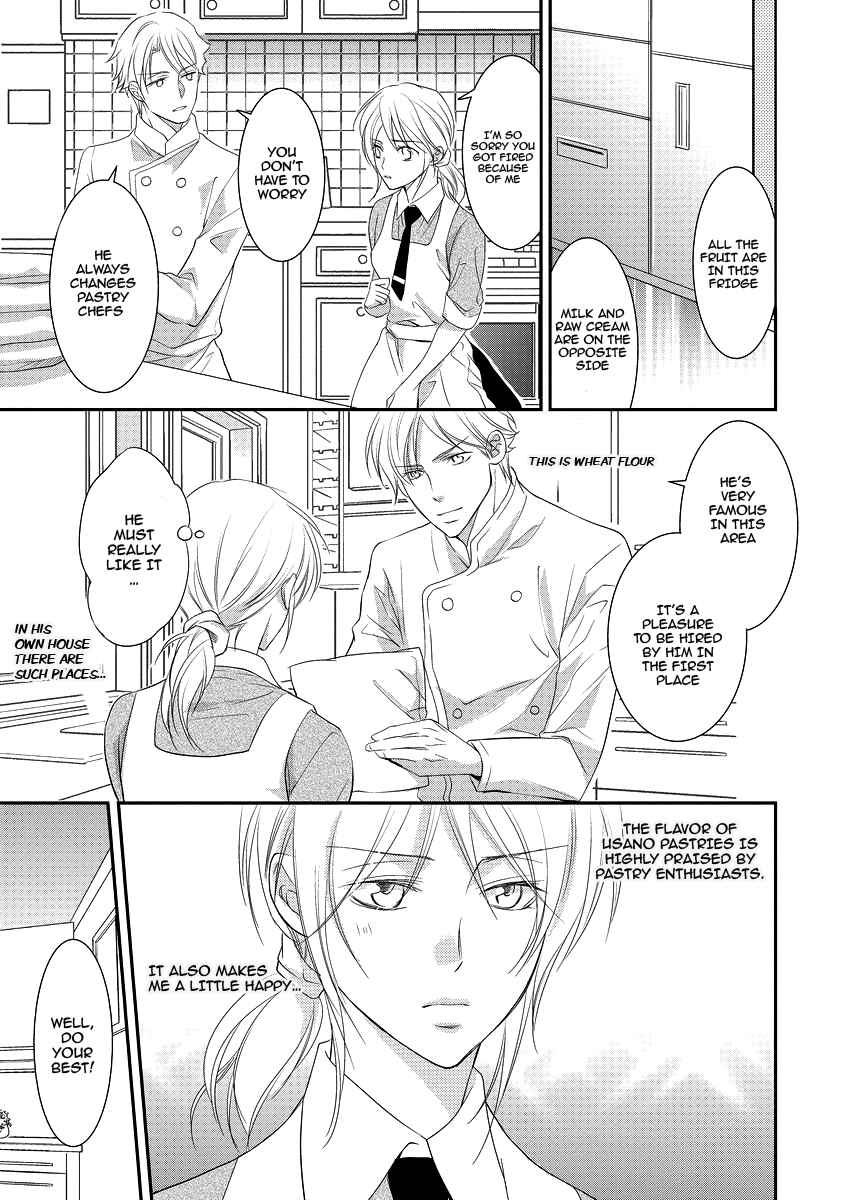 Page 16 Chapter 2 Yakuza no Gokkan Choukyou