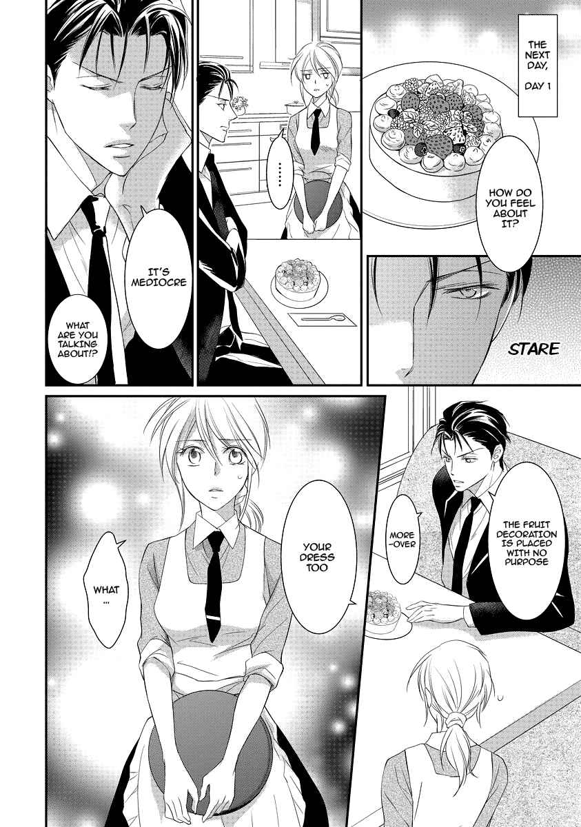 Page 17 Chapter 2 Yakuza no Gokkan Choukyou
