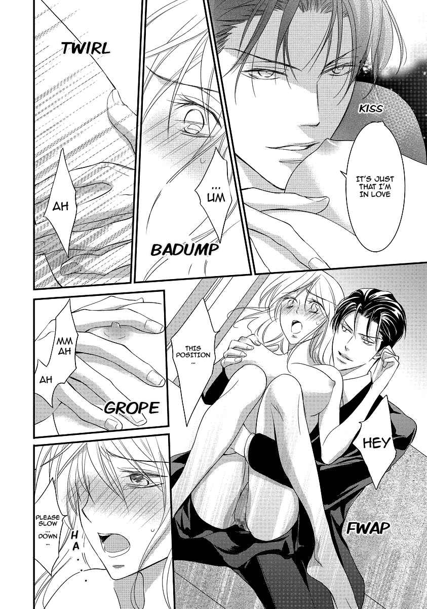 Page 23 Chapter 2 Yakuza no Gokkan Choukyou