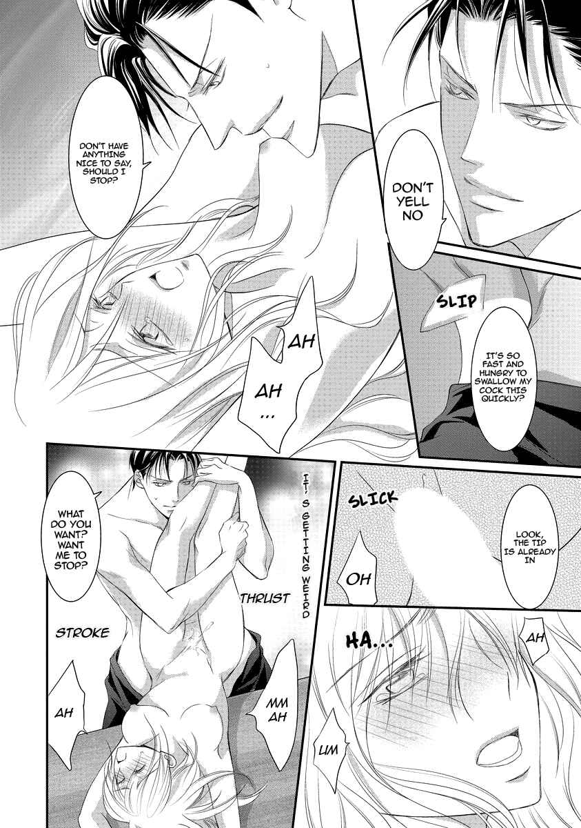 Page 5 Chapter 2 Yakuza no Gokkan Choukyou
