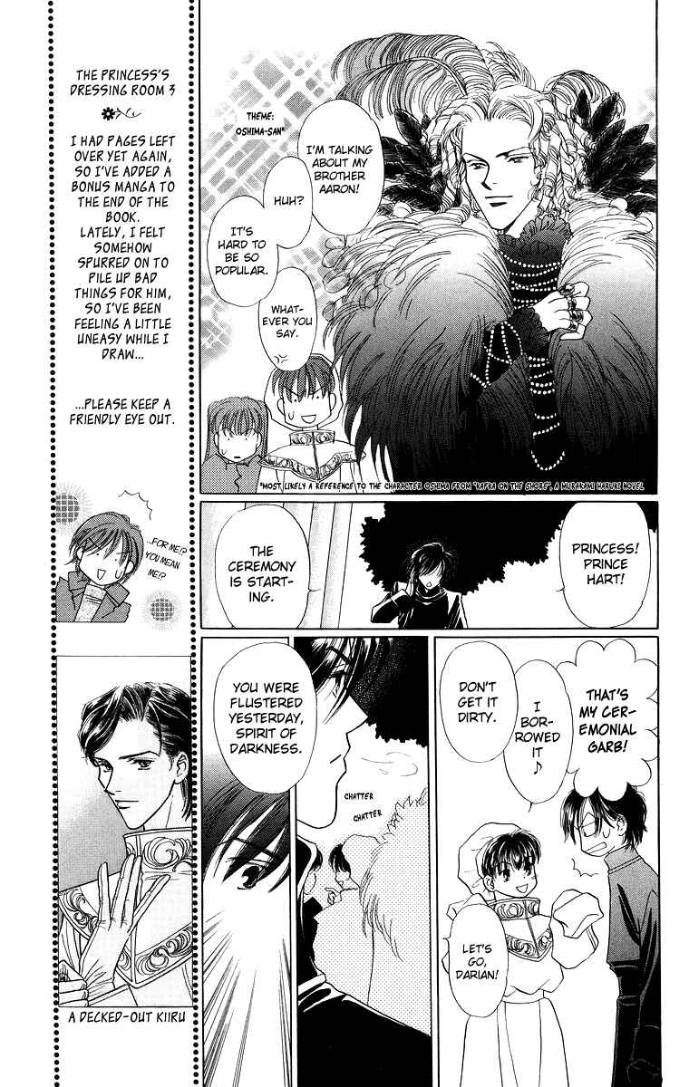 Page 10 Chapter 5 Himegimi no Jouken