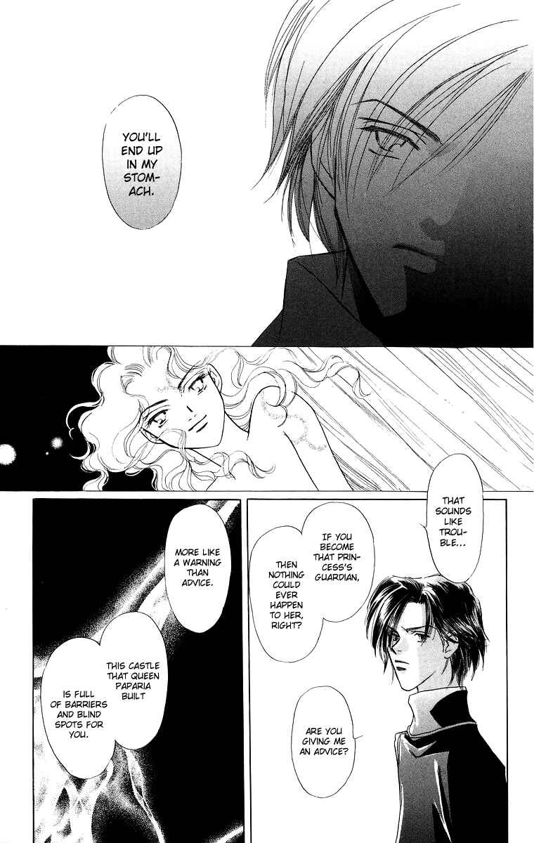 Page 12 Chapter 5 Himegimi no Jouken