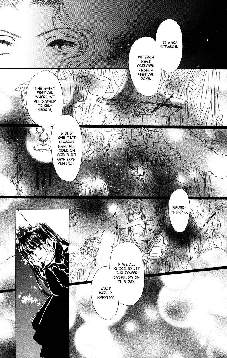 Page 14 Chapter 5 Himegimi no Jouken