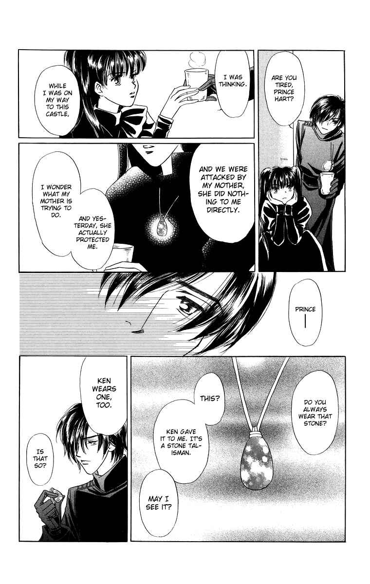 Page 15 Chapter 5 Himegimi no Jouken