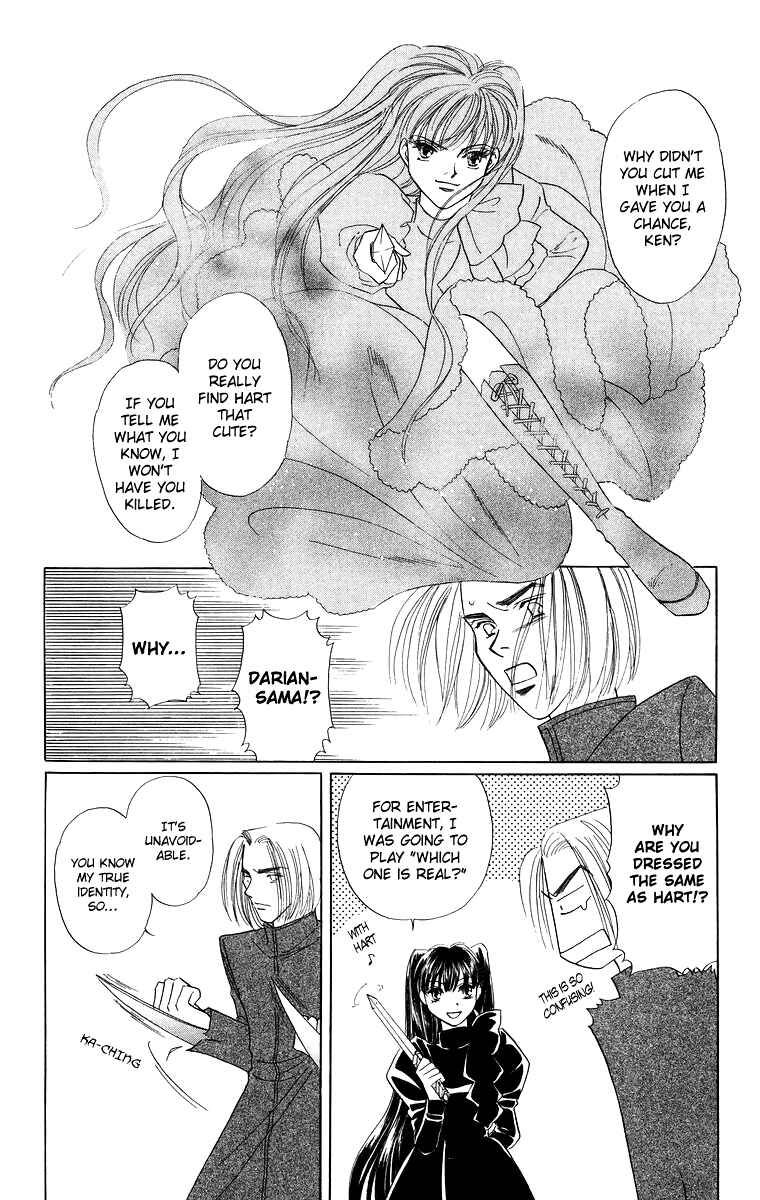 Page 19 Chapter 5 Himegimi no Jouken