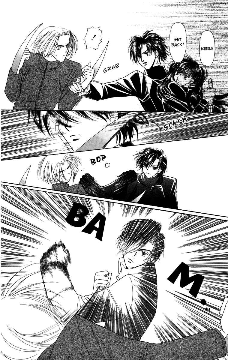 Page 23 Chapter 5 Himegimi no Jouken