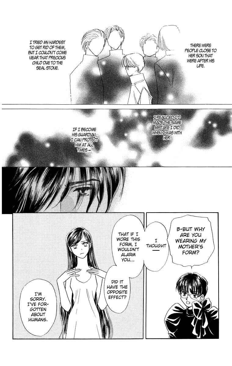 Page 29 Chapter 5 Himegimi no Jouken