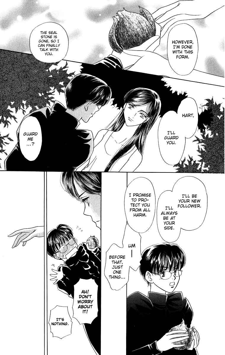 Page 30 Chapter 5 Himegimi no Jouken