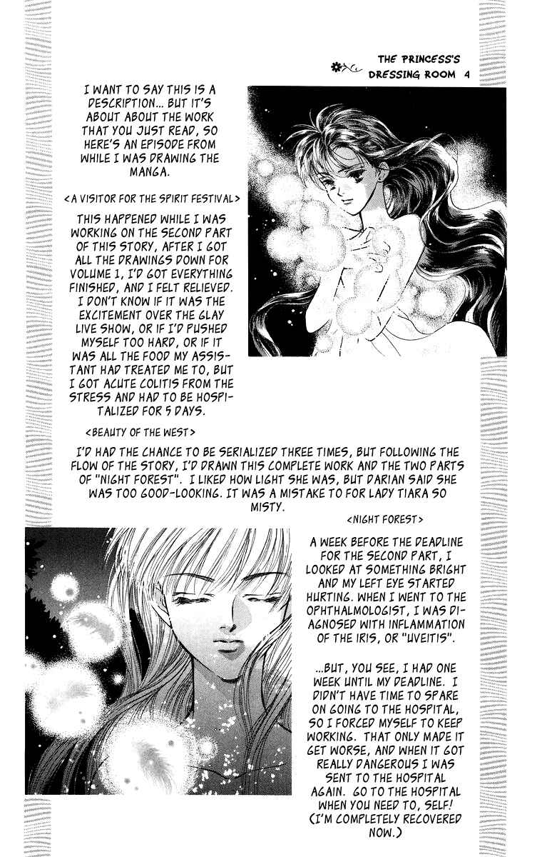 Page 37 Chapter 5 Himegimi no Jouken