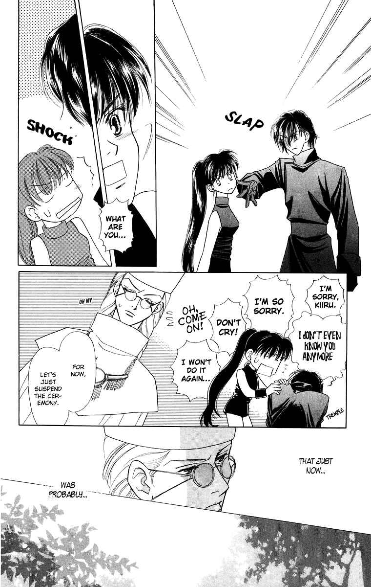Page 5 Chapter 5 Himegimi no Jouken