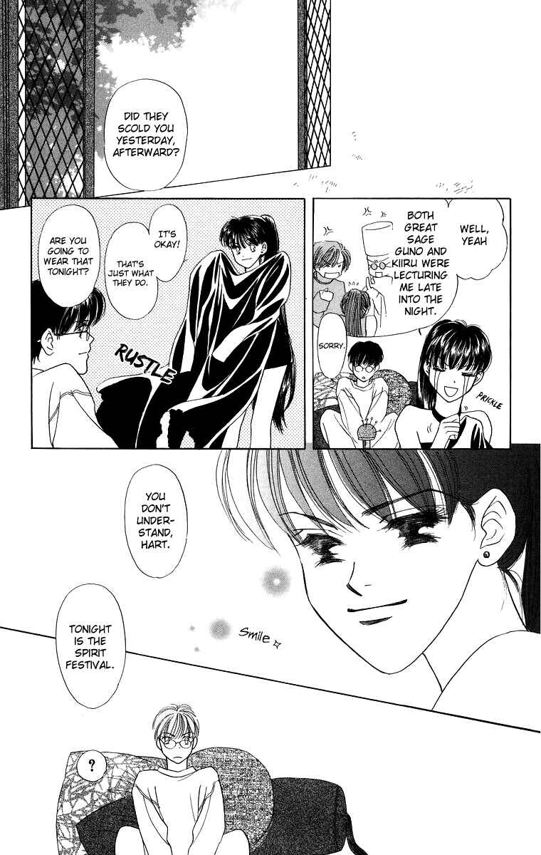 Page 6 Chapter 5 Himegimi no Jouken
