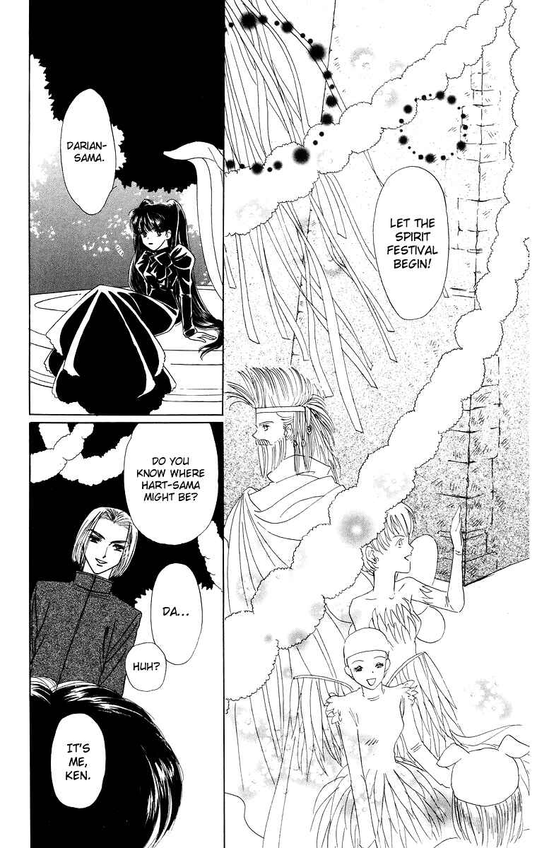 Page 8 Chapter 5 Himegimi no Jouken