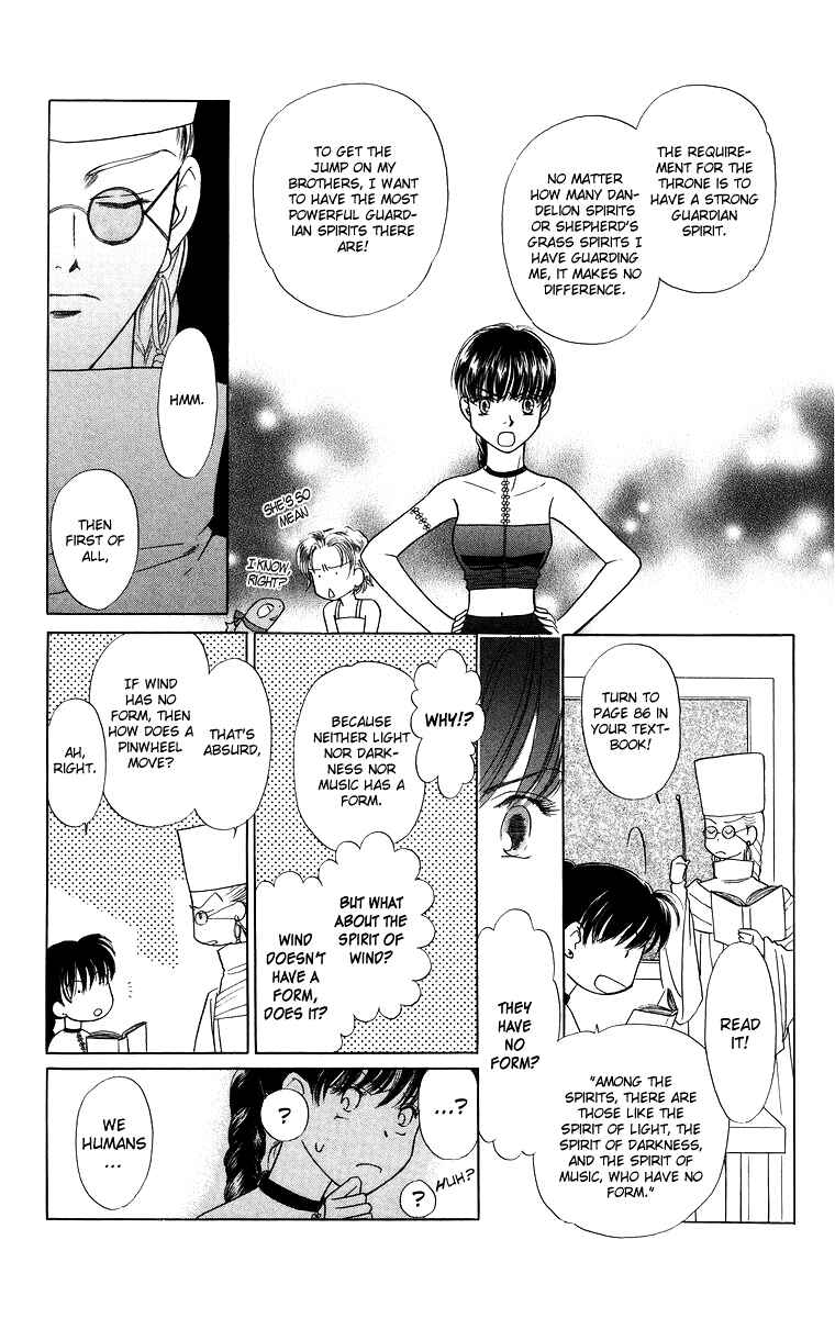 Page 10 Chapter 4 Himegimi no Jouken