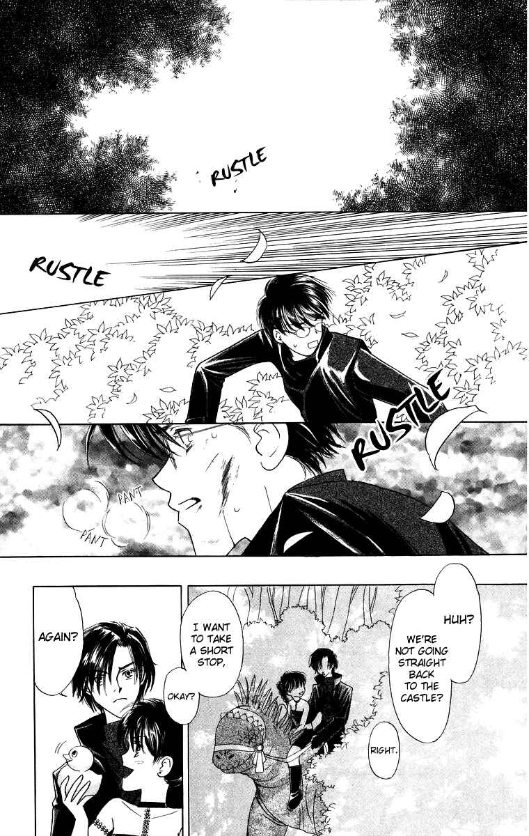 Page 14 Chapter 4 Himegimi no Jouken