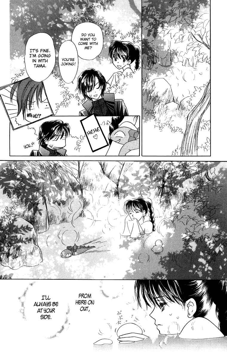 Page 15 Chapter 4 Himegimi no Jouken