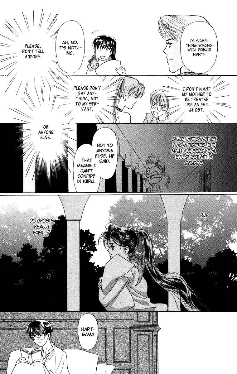 Page 26 Chapter 4 Himegimi no Jouken