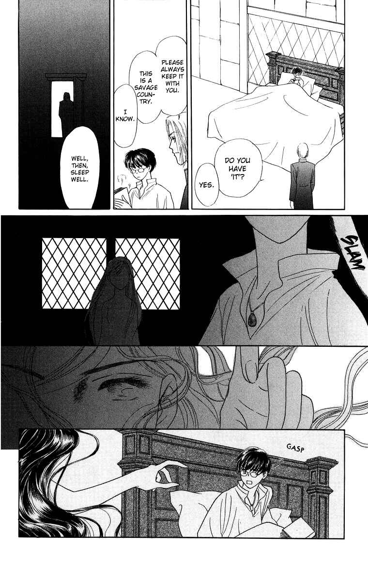 Page 27 Chapter 4 Himegimi no Jouken