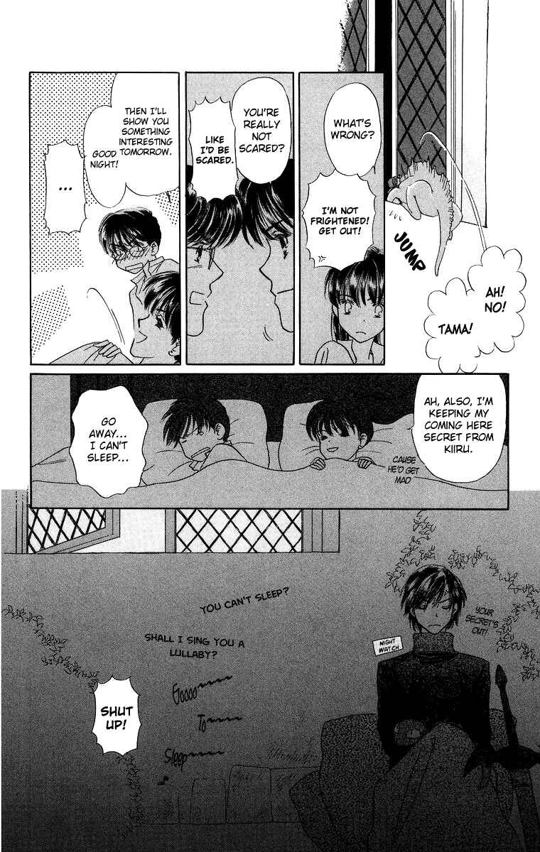 Page 29 Chapter 4 Himegimi no Jouken