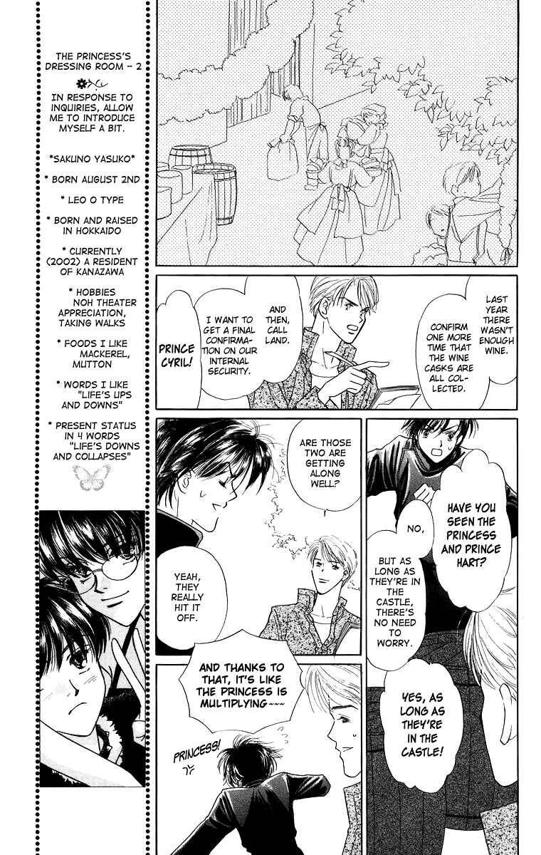Page 30 Chapter 4 Himegimi no Jouken