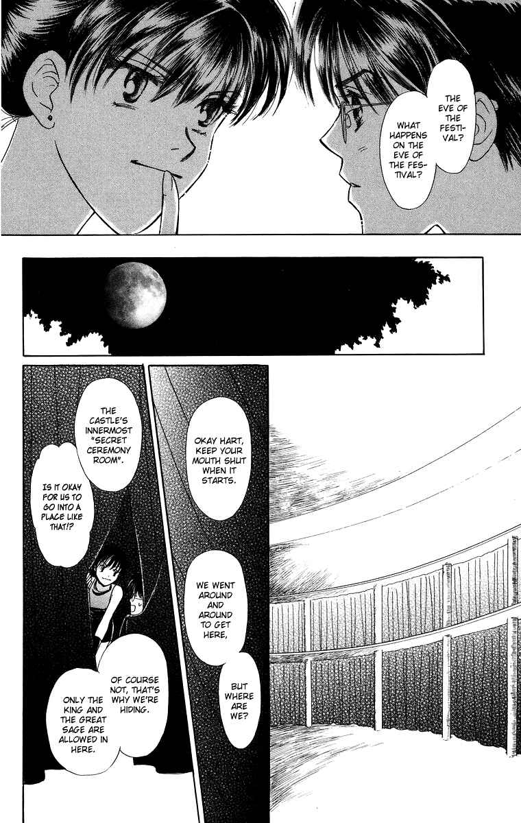 Page 33 Chapter 4 Himegimi no Jouken