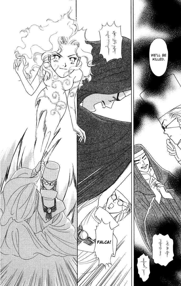 Page 35 Chapter 4 Himegimi no Jouken