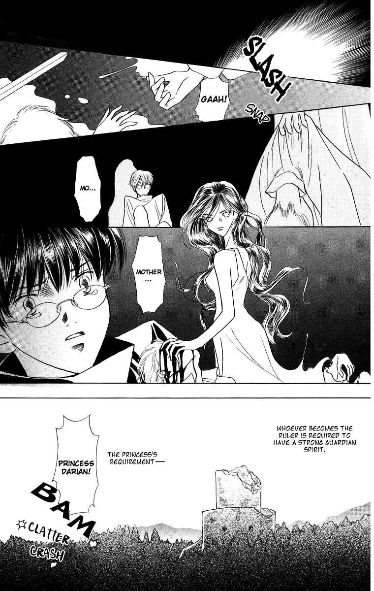 Page 6 Chapter 4 Himegimi no Jouken