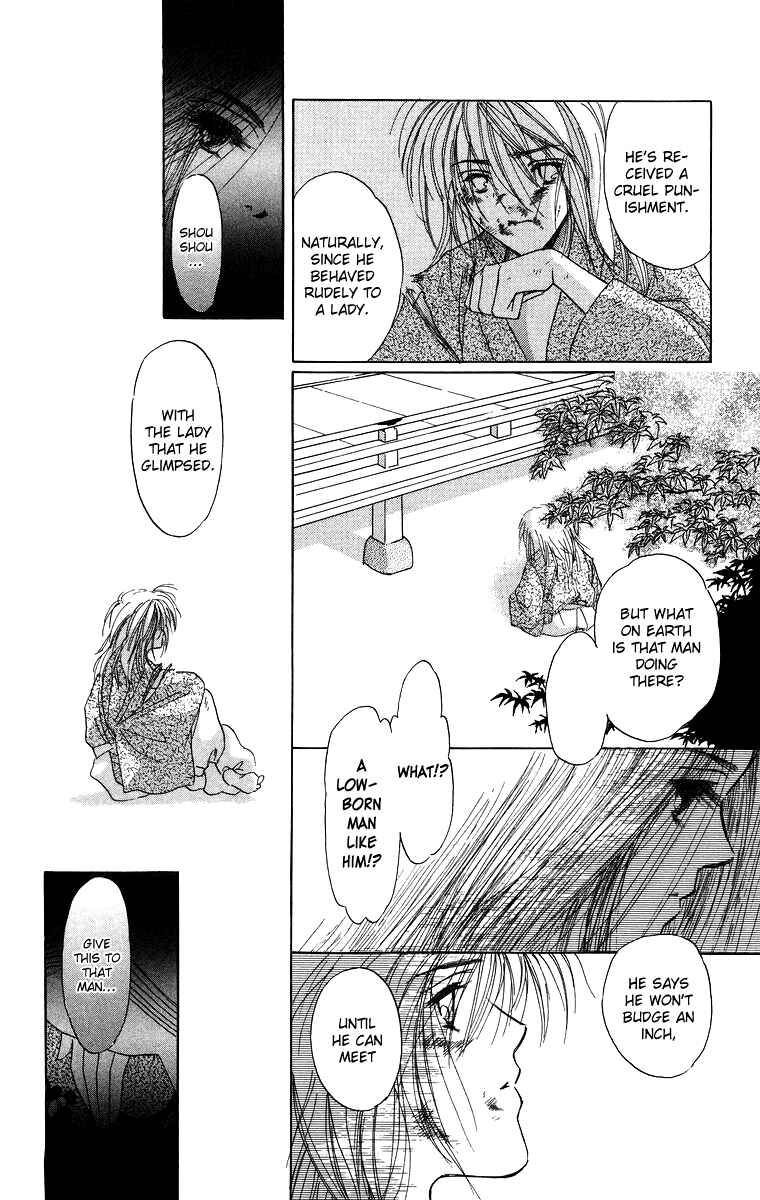 Page 6 Chapter 3.4 Himegimi no Jouken